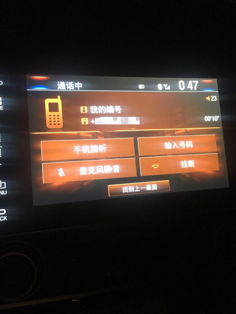 思域-我的是苹果6s手机连接车上蓝牙用微信拍视频没有音乐声音，还一直显示通话中? 求大神解决。