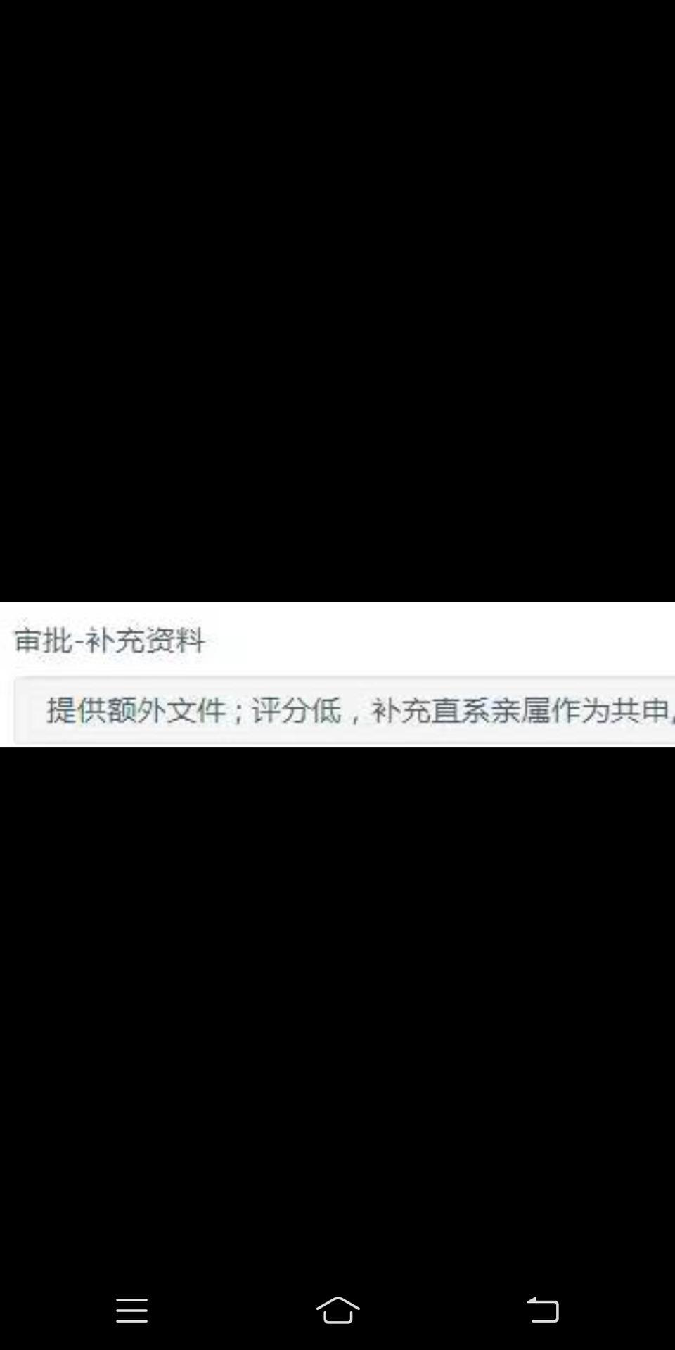 雅阁-车订好了，按揭36期，贷125000，走银行没贷下来，走广汽金融利息是两万多是不是太贵了？