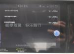 2020款朗逸plus，新车磨合期，油耗是不是这么高，如果不是肯定是我的驾驶习惯问题了，对了，开车开了暖风空调