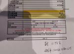宝马3系-4驱长轴，加冬季套装，大家看看贵吗？坐标沈阳