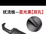 各位大神能告诉我一辆车子哪些地方属于合法改装，哪些地方不属于合法改装？
我台思域想小改动一下，我想加装前铲，侧裙，后扰流板，小尾翼，这几样东西，就是不知道是不是属于合法改装。