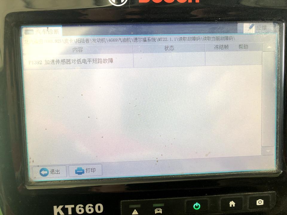北汽福田拓陆者加速传感器在哪里故障码P1932