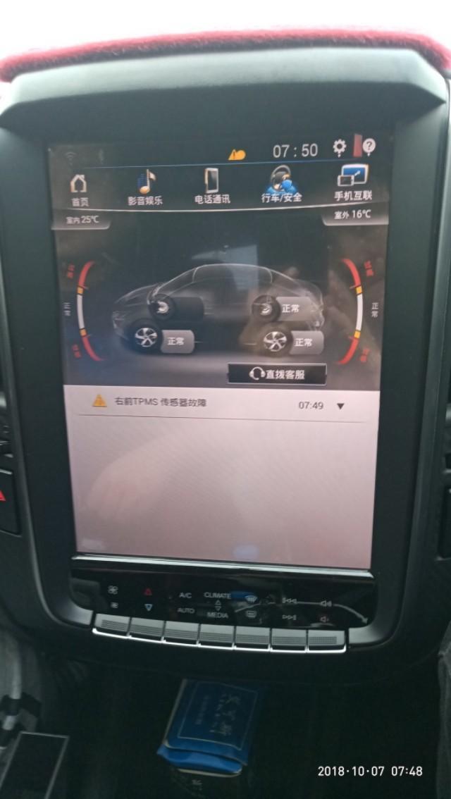 u5 suv-纳智捷 u5胎压系统  为什么我的监测不到胎压，只能看到正常，如果报警了 也不显示胎压，只会显示过高或者过低，从哪里能看到胎压参数，求大神回复