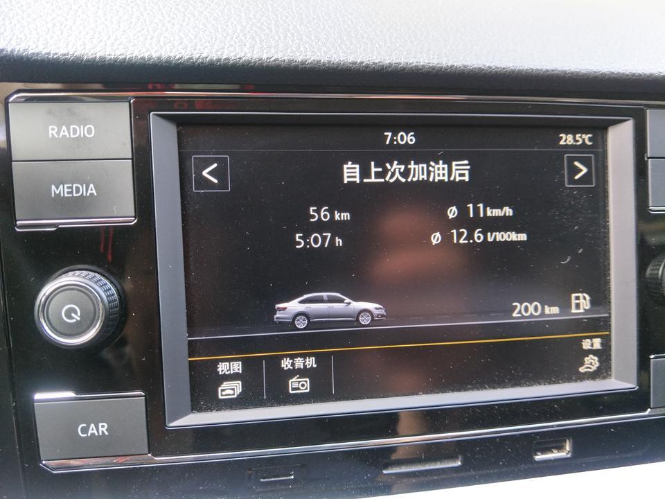 18款朗逸PLUS1.5L自动舒适版，购车三个月了还没首保，油耗是不是有点高啊，平均算下来7毛一公里，每天就是上下班使用，来回五公里路程。