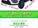 江淮iev6e-为什么有的四轮四座电动车不用上牌？
 懂车帝里面的新能源汽车都是要上牌的吗？我看淘宝上面的只要两万多就能一辆 功能也齐全，也不用驾照，不用上牌  到底有什么区别？  我想这个月入手一辆  刚刚毕业，钱不多，希望各位大佬指教一下  难道真的主要是不用中间商拿差价吗？