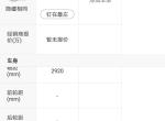 对比雅阁1.5t和宝马3系2.0t，还有车重，宝马比雅阁足足重了170千克，为什么还有人说雅阁动力弱呢