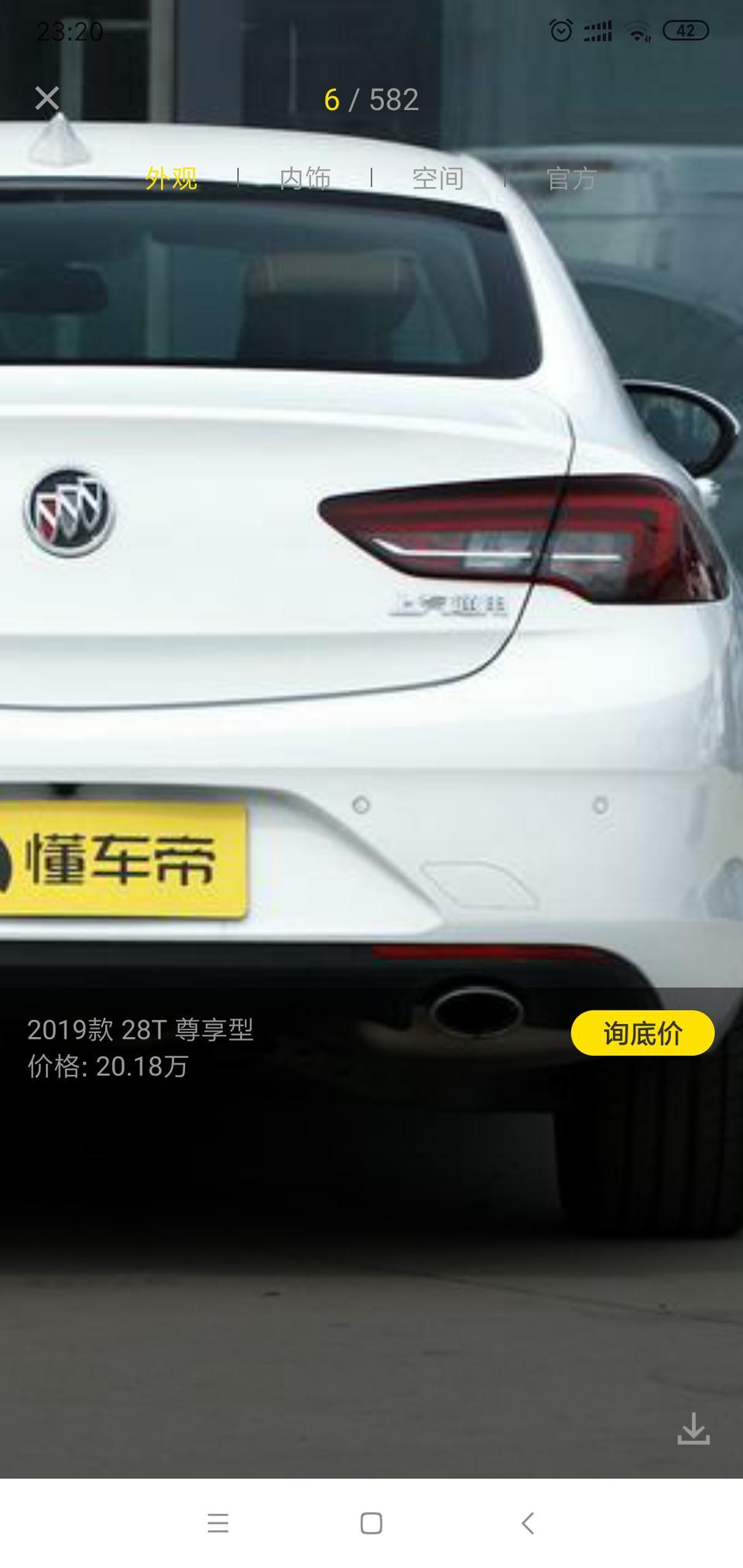 19款君威车尾的菱形块是干什么用的？不小心撞变形了
