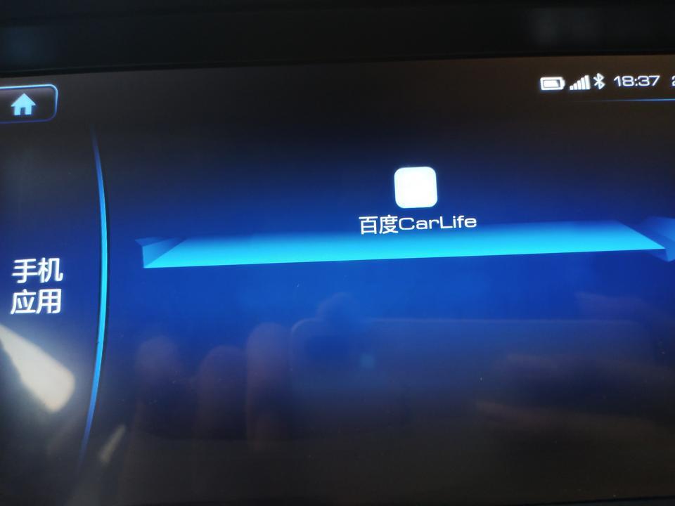 哈弗h6这个怎么连不上哪位大神给解答一下，谢谢！