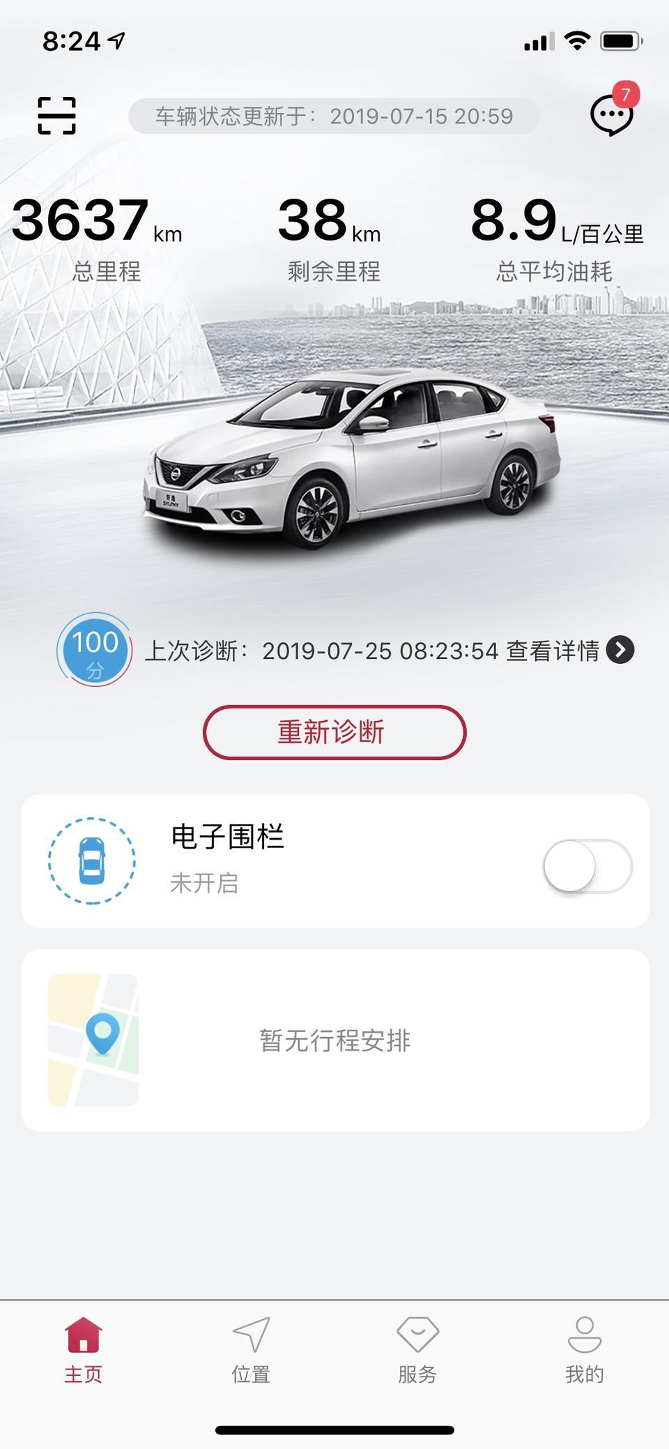 轩逸-是不是换过机油会油耗低点2.0天籁油耗都比我的低