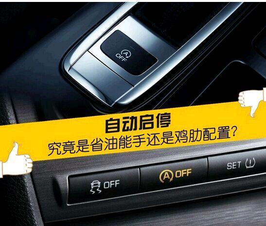 凯美瑞-自动启停功能，停车时在D挡自动熄火后，能直接拉手刹拧钥匙断电（想这样就不用再让车启动了），然后挂空档再到P挡，这样停车对车有什么损害吗 感觉它都自动熄火再挂到P挡，又要自己启动，然后再手动拧钥匙熄火麻烦啊