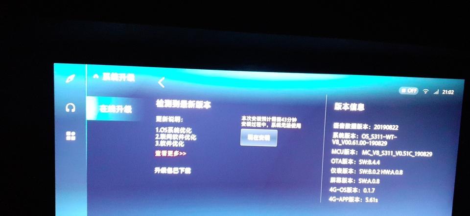 长安cs75 plus-移动网络无法开启，360影像和倒车影像都无法使用是因为这个吗？
