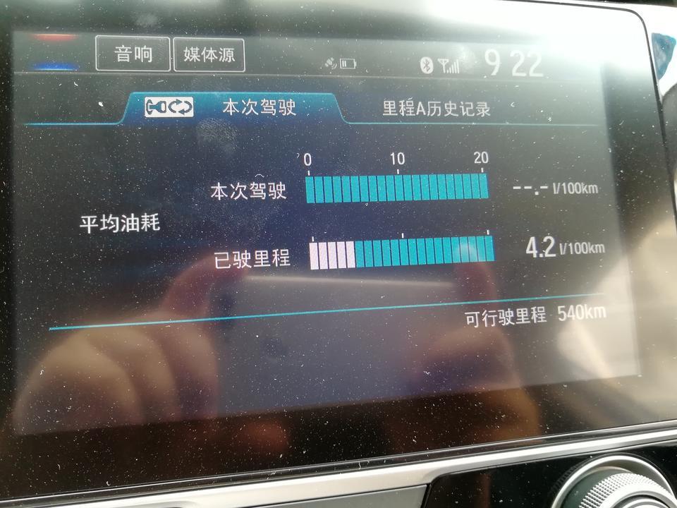 有没有思域车主，一箱油高速最远可以跑多远，说明是否开空调，速度怎么样，压着限速跑还是定速巡航低于最高限速，车上几个人，加的哪个标号的汽油！