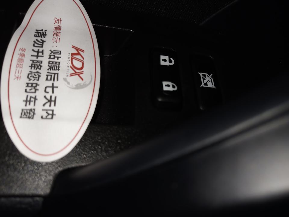 卡罗拉-请问前面那个按键是干嘛用的？