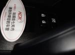 卡罗拉-请问前面那个按键是干嘛用的？