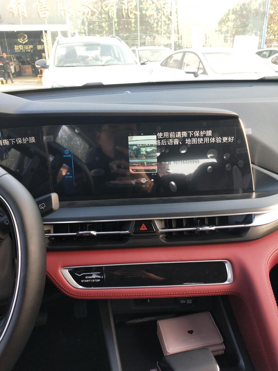 长安cs75 plus-你们的车有没有投射视频，车机反应慢那种情况没？怎么解决