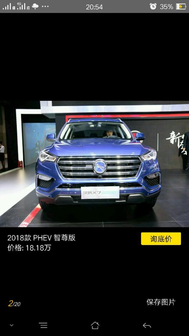汉腾x7 phev-汉腾SUV是合资车吗？