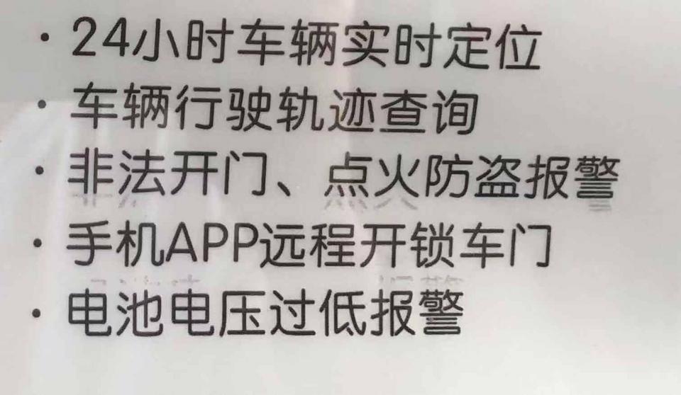 雅阁-你们买车有送这个 这个模块吗，好用吗？