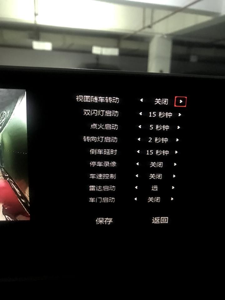 奥迪a4l-有朋友知道这个行车记录为什么只能记录到11月份？相关菜单里也找不到“循环记录”的设置，还有这个“停车录像”需要打开么？设置多久时间合适？拜谢?