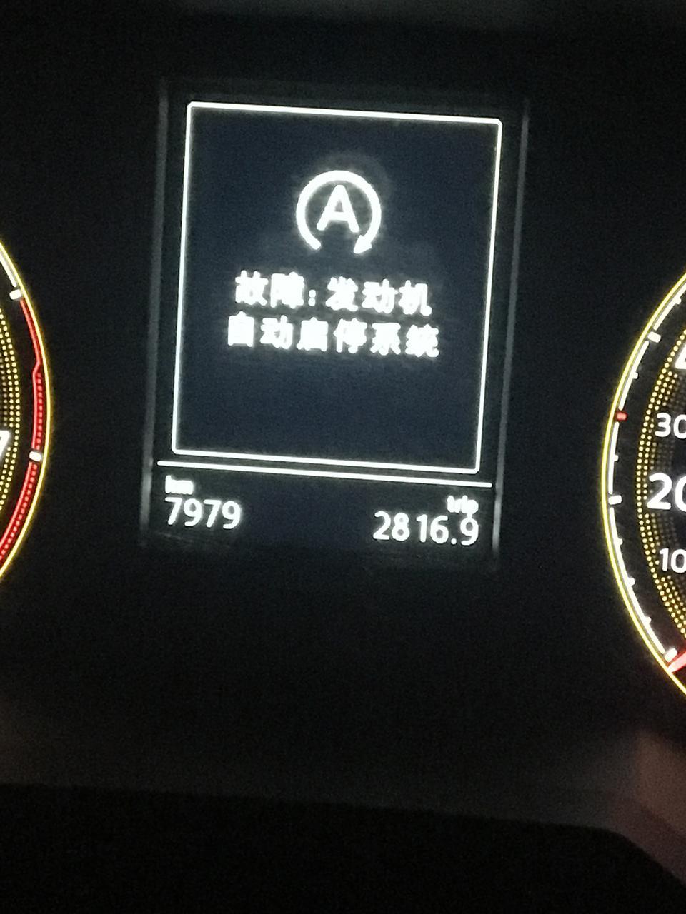 朗逸-有大佬知道这是什么问题，该怎么解决吗
