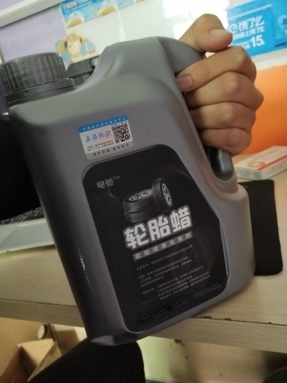 凯美瑞-刷这个轮胎蜡会伤轮胎吗？朋友说轮胎蜡伤轮胎