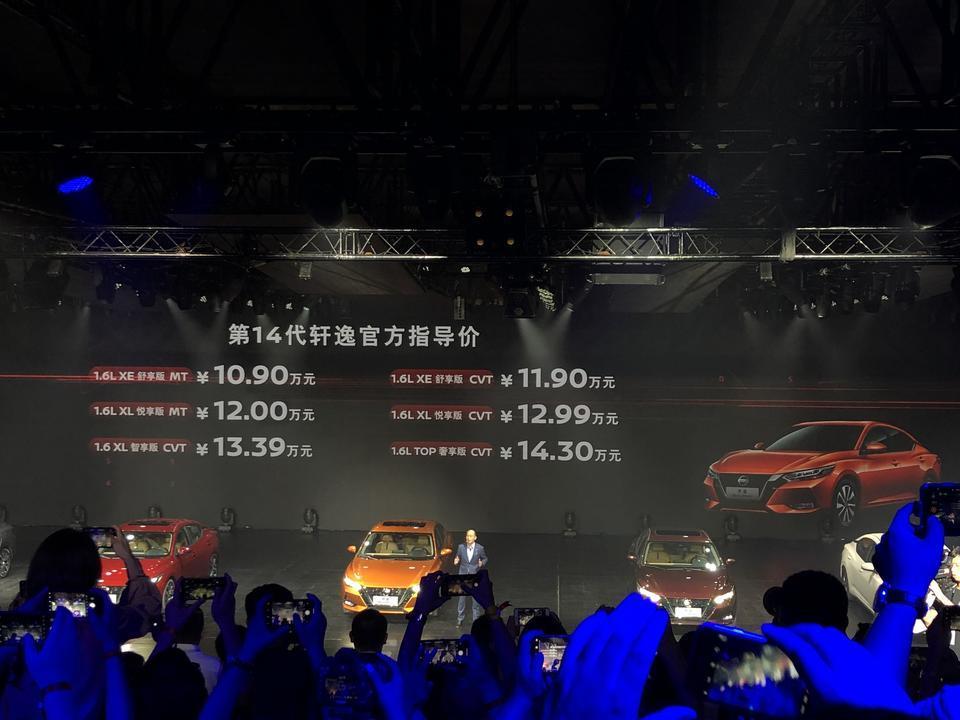 轩逸-你们觉得新款能坚持到啥时候才会降价，这点我觉得大众还是有远见的。上来先优惠个1.5，直接就冲开局面了
