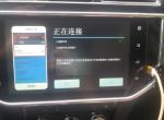 比速m3-怎样车机互联   怎么都连不上  手机是华为的