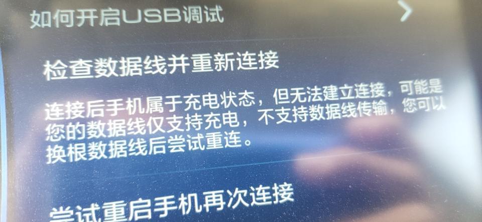 哈弗h6-我的是H6运动版蓝标的18款的他的中控带那个手机互连，为什么现在用不起来了呢?