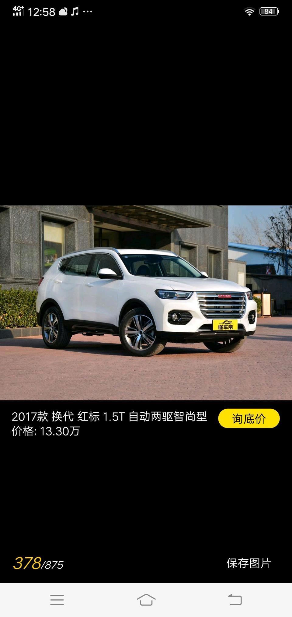 哈弗h6-各位朋友们好，气车标配加92号汽油，新车磨合期，加95号汽油磨合好吗？   谢谢