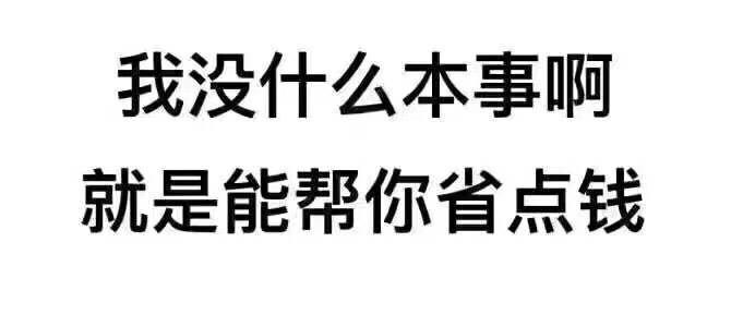 轩朗-有东莞的朋友吗？我们一起去团购！