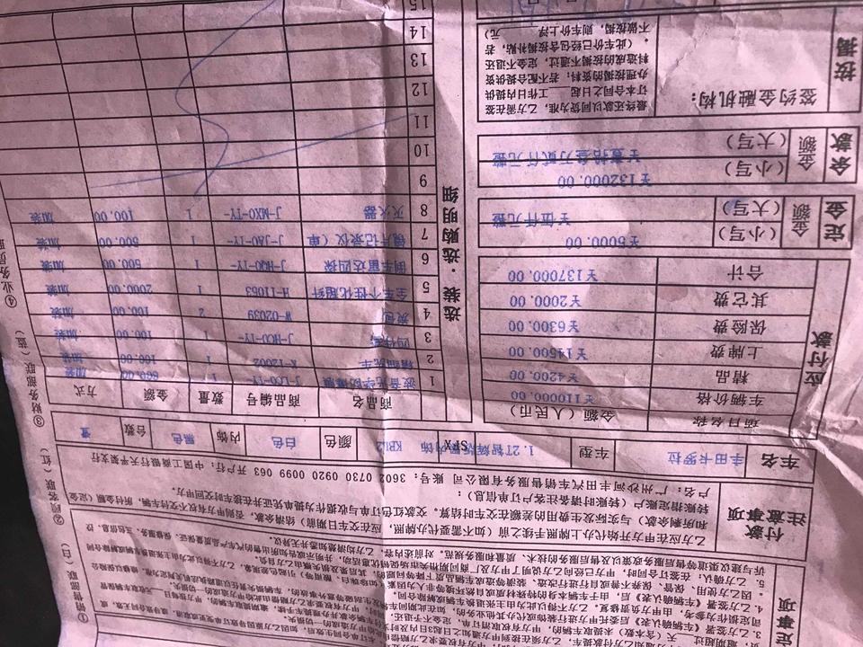 之前定了卡罗拉交了五千定金，后面朋友都说合同有问题，当初买的时候说假装皮椅哪些都是赠送的，然后合同上却有精品费4200，当初说店内上牌，以为他们是全包的，后面才说要自己回去老家车管所认证？我要是回老家还需要他们上牌吗？那个上牌费14500是包含购置税和上牌和赠送的皮椅东西的，现在合同有个精品费是不是那个销售净赚的？还有裸车价是115800，指导价优惠19000，也就是115800，但是合同那里显示车辆价格是110000，是不是剩的5800就是销售的净赚？保险费还收了我6300真他妈贵，第三者还是五十万的，