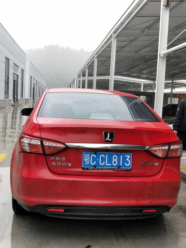纳5-2014年的车，自动挡，跑了五万公里，车没有大事故，发动机没有大修过，现在卖4.5万，值这个钱么