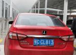 纳5-2014年的车，自动挡，跑了五万公里，车没有大事故，发动机没有大修过，现在卖4.5万，值这个钱么