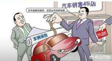 轩逸-全款买车，不在4S店买保险，自己去挂牌可以吗？