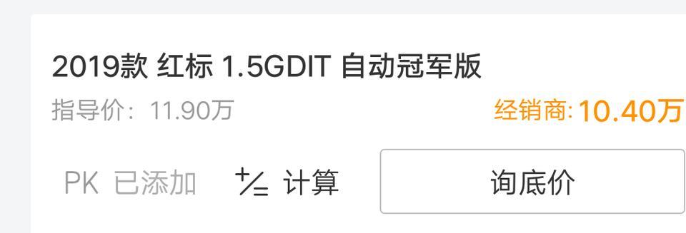 哈弗h6-求助各位大神这款车多少入手没被坑，郑州地区购车，谢谢！