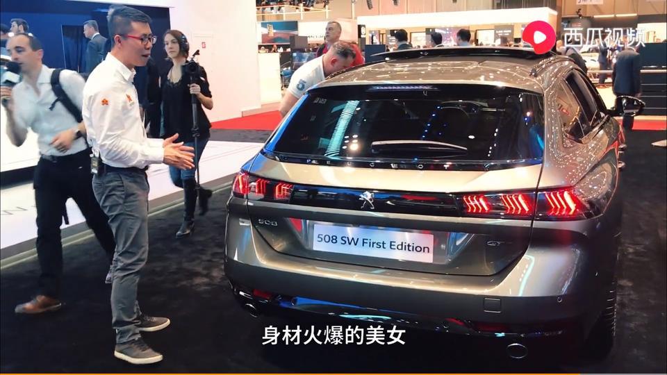 标致508(进口)-进口☞ 标致 508SW_GT旅行版 双边排气管排量是多少？
进口☞ 本田雅阁 外观真的帅 你们说哪个更好看？