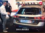 标致508(进口)-进口☞ 标致 508SW_GT旅行版 双边排气管排量是多少？
进口☞ 本田雅阁 外观真的帅 你们说哪个更好看？