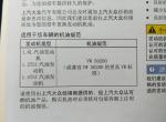 2017款朗逸，1.6自吸。想自己买机油，随车说明书要求的是VW50200标准的机油。我应该选什么样的机油。