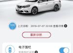 轩逸-新手开车，一脚油门一脚刹车的，这个油耗正常吗？