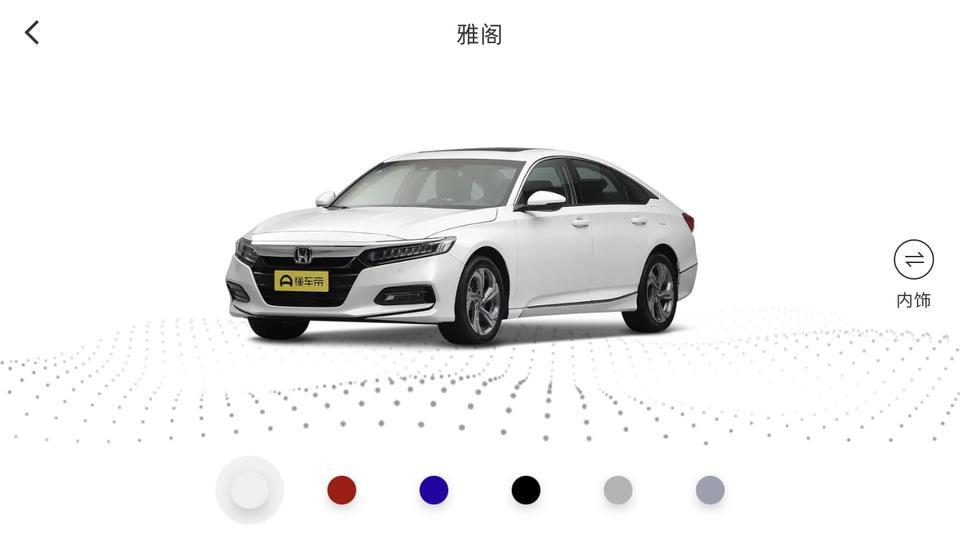 君威-福建省，精英大概优惠多少，落地多少钱？