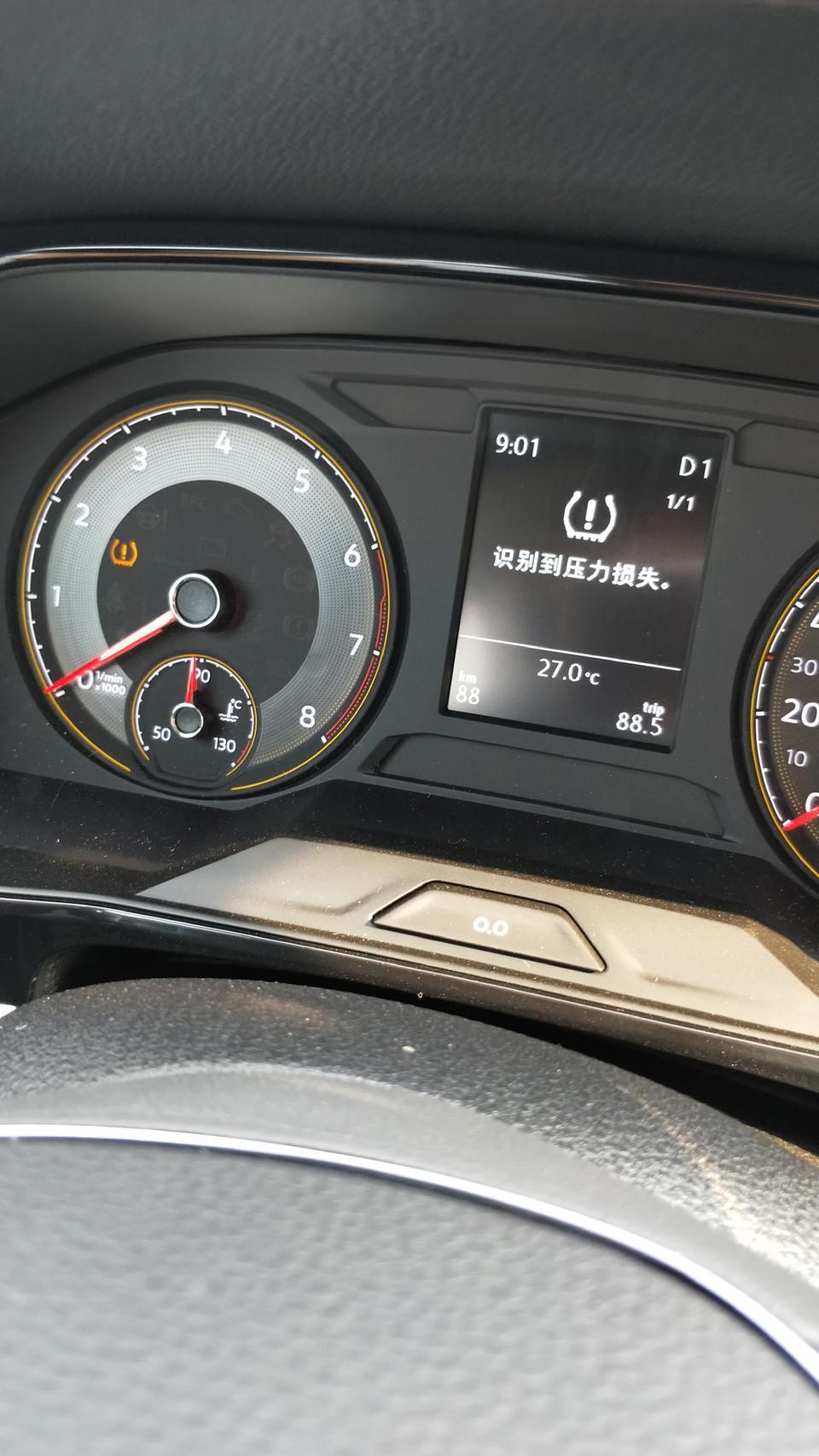 朗逸新车刚开回来两天还没开始跑，显示压力损失是怎么回事