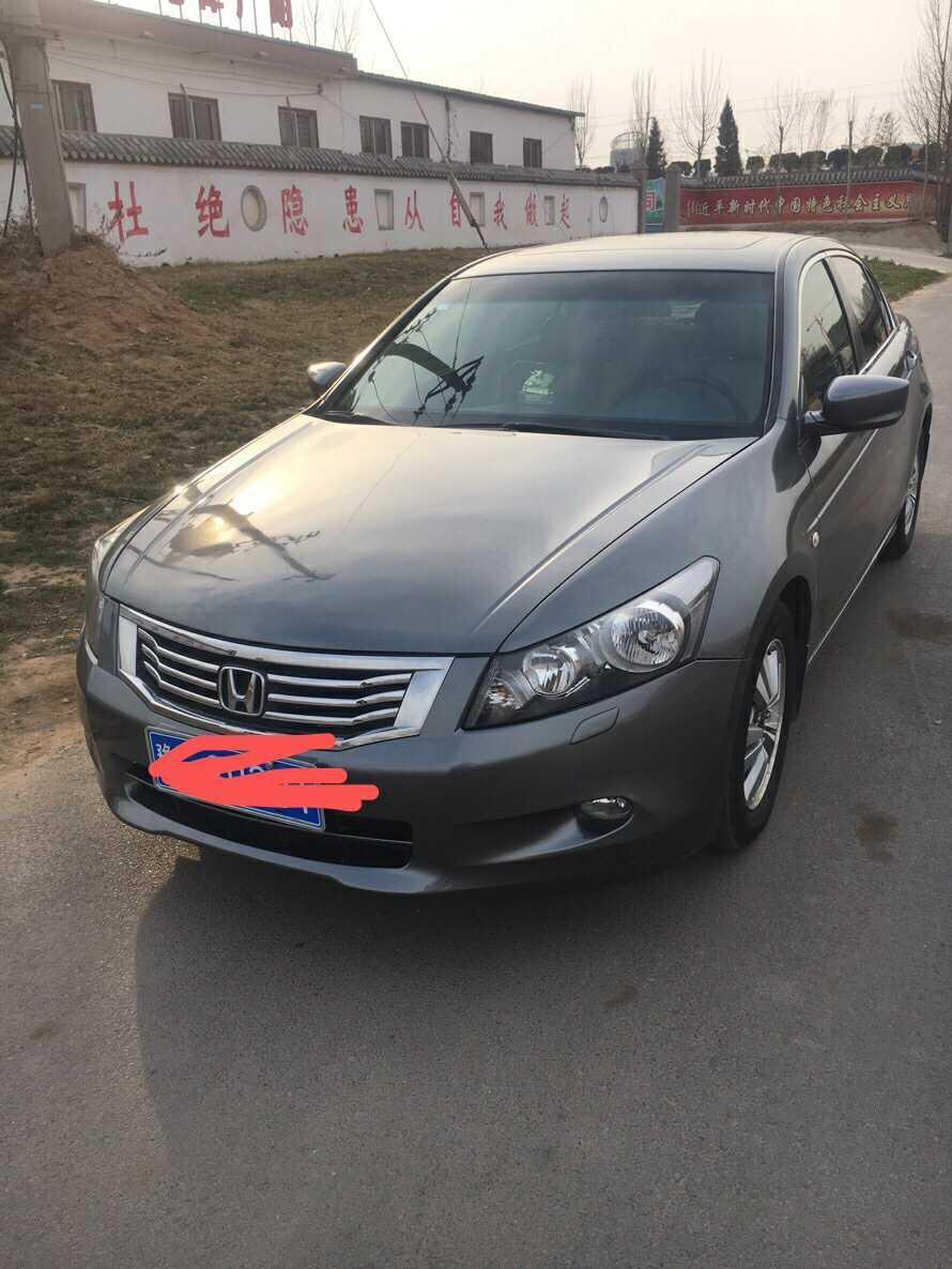 08年12月2.4L雅阁顶配11万公里值多少钱？
我小区一个车主换车出售，我相中了多钱可以入手啊各位大哥指教
