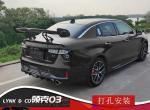 领克03-请问下，加装这个尾翼可以，过车检吗？？