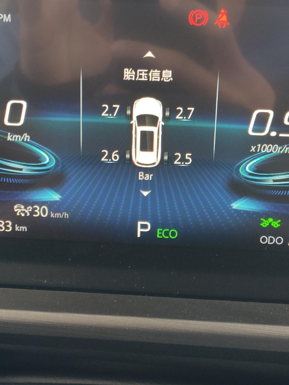 长安cs75 plus-大神们  我的领航版 前胎压2.8后胎压2.7是不是太高了？ 多少合适