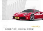 h2 speed-这车多少钱？