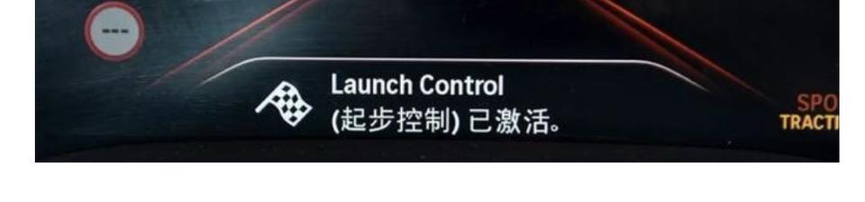 宝马3系-请问各路大佬们 为什么我弹射起步不会出现那个小旗子。320li时尚