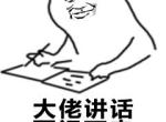 各位大佬，19款轩逸自动舒适版，首付60000 供三年，月付多少。