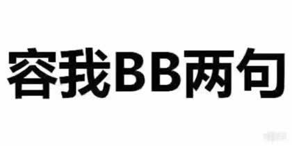 想请问一下万能的广大网友一句，思域1.0和1.5之间怎么选择，对这一块不是太懂，正常小年轻如何选择