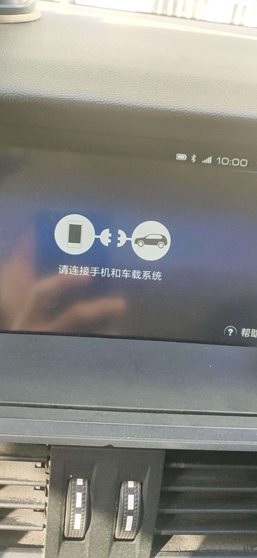 哈弗h6-我的是H6运动版蓝标的18款的他的中控带那个手机互连，为什么现在用不起来了呢?