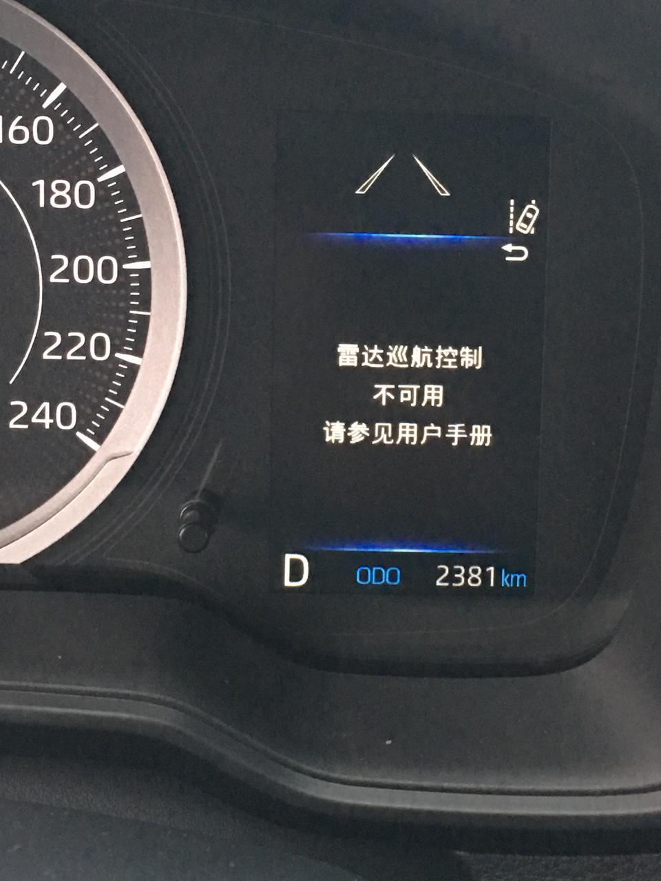 卡罗拉1.2T  各位车友，麻烦大家帮我看下什么原因，今天开车定速巡航中好好的，突然被取消了，大概在仪表盘的水温表旁边显示了那个碰撞的黄色警示灯，以及车道偏离灯也一直亮，停车后几分钟也没有灭灯，重启定速巡航也启不了，我想是不是前面被什么东西挡住了，下车看见了，看见车标脏了，因为下雨天有泥水，拿纸擦了下车标，回车里一分钟左右后灯灭了，没来的急拍到黄灯的照片，只拍到雷达巡航控制不可用！销售说“可能”是车标脏了，影响了传感器，发圈里问下大家有没有这种情况！