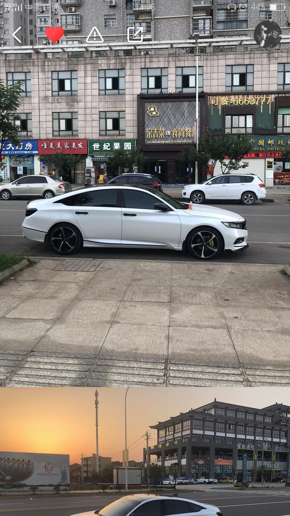 有没有太原的兄弟买雅阁精英版本的，优惠多少，下来总共多少，能否告知一下，参考一下，谢谢大哥